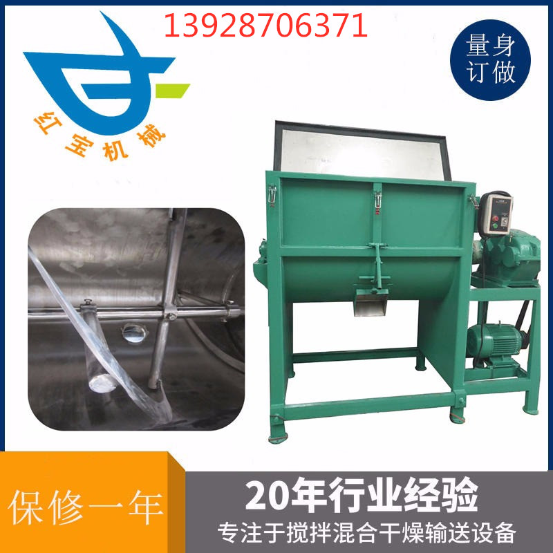 塑料粉末?臥式攪拌機(jī)作業(yè)后，應(yīng)清除機(jī)械內(nèi)積料，用水清洗干凈，做好保養(yǎng)工作